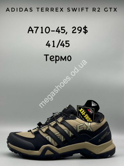 Мужская обувь - Мужские кроссовки ADIDAS TERREX SWIFT R2 GTX термо A710-45 SP - купить оптом в Одессе