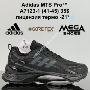 Мужские кроссовки Adidas MTS Pro™ лицензия, термо -21° A7123-1 ZS Мужские кроссовки Adidas MTS Pro™ лицензия, термо -21° A7123-1 ZS
