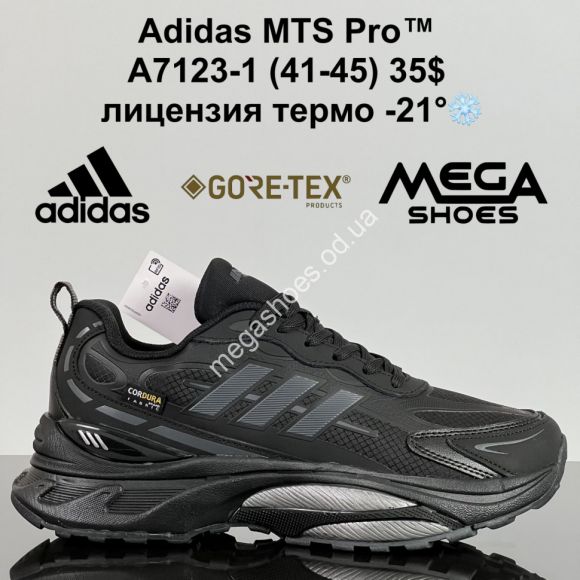 Мужская обувь - Мужские кроссовки Adidas MTS Pro™ лицензия, термо -21° A7123-1 ZS - купить оптом в Одессе