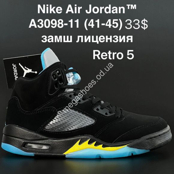 Мужская обувь - Мужские кроссовки Nike Air Jordan Retro 5 замш лицензия A3098-11 AN - купить оптом в Одессе