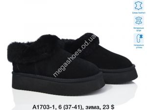 Угги ITTS зима А1703-1 TS