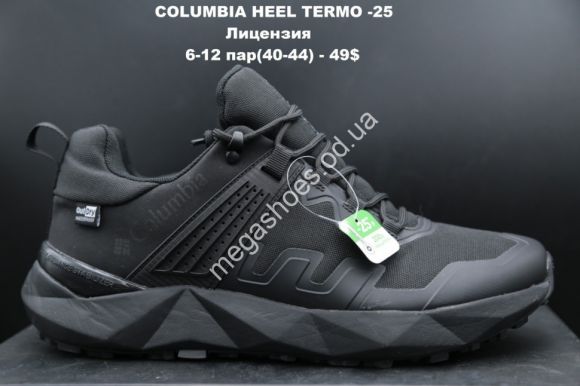 Мужская обувь - Мужские кроссовки Columbia HEEL лицензия термо -21° A2460-01 LV - купить оптом в Одессе Мужская обувь - Мужские кроссовки Columbia HEEL лицензия термо -21° A2460-01 LV - купить оптом в Одессе