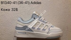 Кроссовки Adidas Drop Step B1340-41 VS