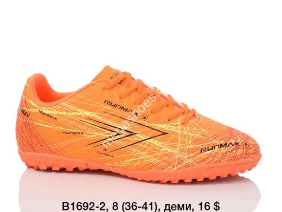 Подростковая обувь - Сороконожки Difeno B1692-2 LU - купить оптом в Одессе Подростковая обувь - Сороконожки Difeno B1692-2 LU - купить оптом в Одессе