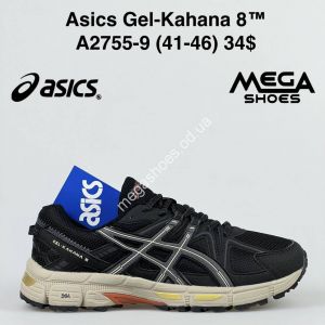 Мужские кроссовки Asics Gel-Kahana 8 A2755-9 SU