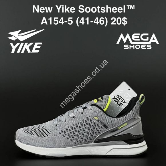 Мужская обувь - Мужские кроссовки New Yike Sootsheel A154-5 AN - купить оптом в Одессе