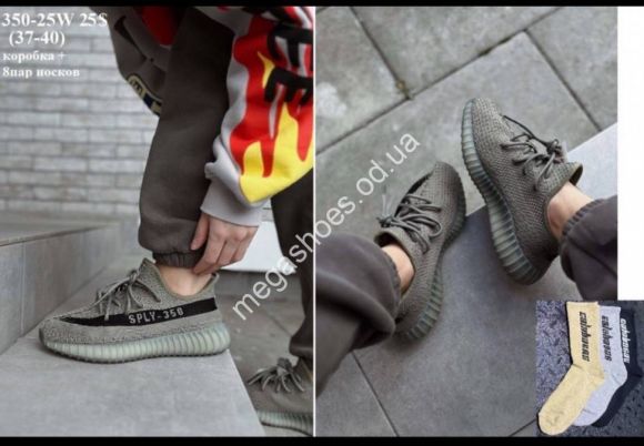 Женская обувь - Кроссовки Adidas Boost 350-25W VX - купить оптом в Одессе