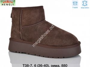 Угги Hengji зима T38-7 HG Угги Hengji зима T38-7 HG