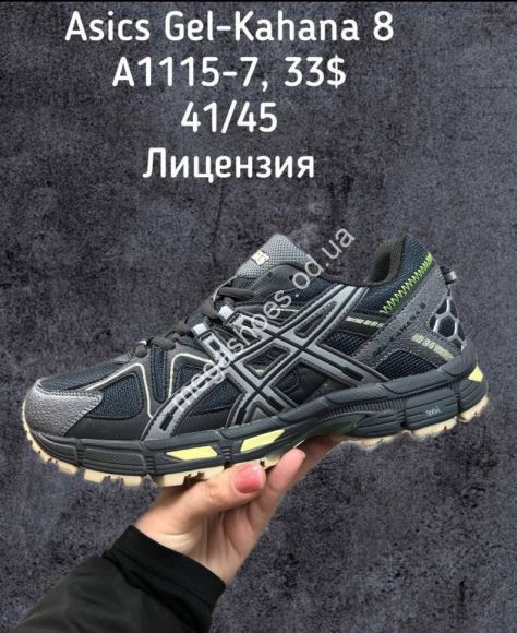 Мужская обувь - Мужские кроссовки Asics Gel-Kahana 8 A1115-7 SP - купить оптом в Одессе