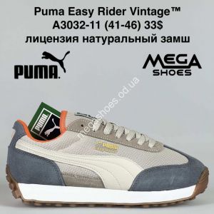 Мужские кроссовки Puma Easy Rider Vintage™ лицензия натуральный замш A3032-11 BH