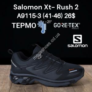 Мужские кроссовки Salomon Xt-Rush 2 термо -21° GORE-TEX A9115-3 FT