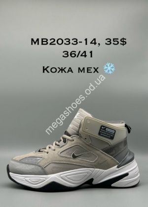Кроссовки Nike M2K Tekno зима MB2033-14 SP