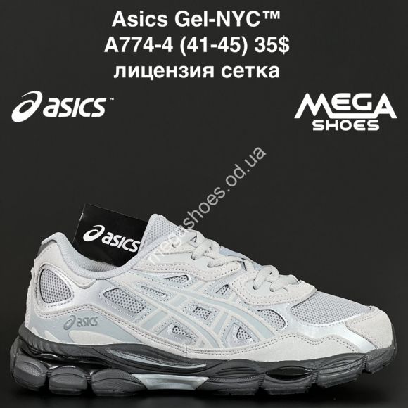 Мужская обувь - Мужские кроссовки Asics Gel-NYC™ лицензия, сетка A774-4 NA - купить оптом в Одессе