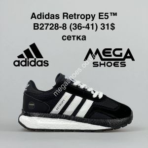 Кроссовки Adidas Retropy E5 B2728-8 BH