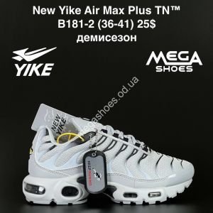 Кроссовки New Yike Air Max Plus TN™ демисезон B181-2 AN Кроссовки New Yike Air Max Plus TN™ демисезон B181-2 AN