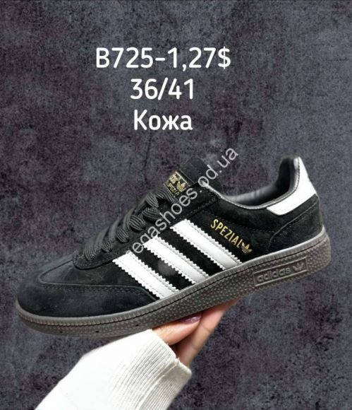 Женская обувь - Кроссовки ADIDAS HANDBALL SPEZIAL B725-1 SP - купить оптом в Одессе Женская обувь - Кроссовки ADIDAS HANDBALL SPEZIAL B725-1 SP - купить оптом в Одессе