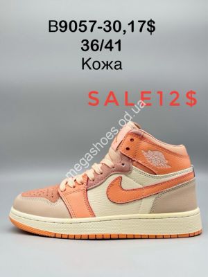 Кроссовки Nike Air Jordan кожа B9057-30 SP