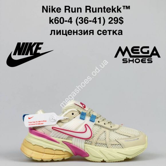 Женская обувь - Кроссовки Nike Run Runtekk K60-4 NA - купить оптом в Одессе Женская обувь - Кроссовки Nike Run Runtekk K60-4 NA - купить оптом в Одессе