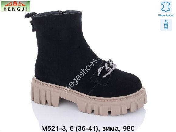Женская обувь - Ботинки Hengji M521-3 HG - купить оптом в Одессе