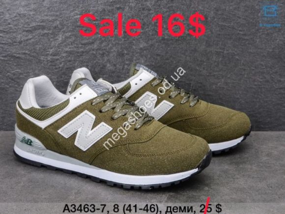 Мужская обувь - Мужские кроссовки New Balance A3463-7 VT - купить оптом в Одессе Мужская обувь - Мужские кроссовки New Balance A3463-7 VT - купить оптом в Одессе