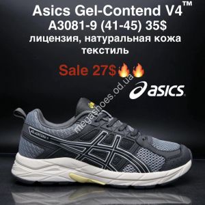 Мужские кроссовки Asics Gel-Contend 4™ лицензия, натуральная кожа, текстиль A3081-9 MG
