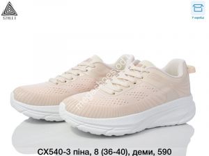 Кроссовки Stilli CX540-3 WB