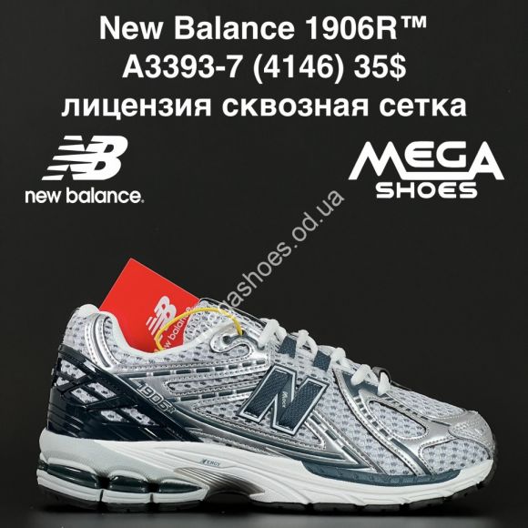 Мужская обувь - Мужские кроссовки New Balance 1906R™ лицензия, сквозная сетка A3393-7 AN - купить оптом в Одессе