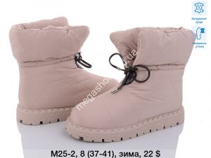 Угги ITTS зима M25-2 TS