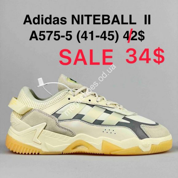 Мужская обувь - Мужские кроссовки Adidas NITEBALL II A575-5 VT - купить оптом в Одессе Мужская обувь - Мужские кроссовки Adidas NITEBALL II A575-5 VT - купить оптом в Одессе