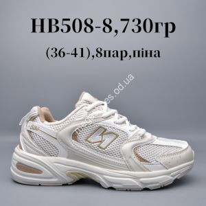 Кроссовки New Balance 530 пена HB508-8 AD