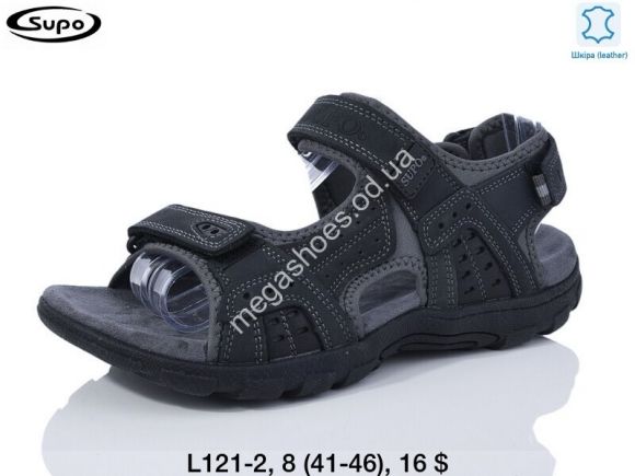 Мужская обувь - Мужские сандалии Supo L121-2 SU - купить оптом в Одессе