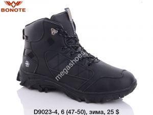 Мужские кроссовки великаны зима Bonote D8996-4 BN