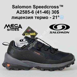 Мужские кроссовки Salomon Speedcross термо A2585-6 SU Мужские кроссовки Salomon Speedcross термо A2585-6 SU