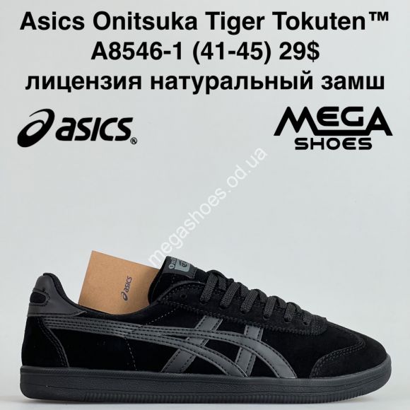 Мужская обувь - Мужские кроссовки Asics Onitsuka Tiger Tokuten™ лицензия, натуральный замш A8546-1 ZS - купить оптом в Одессе