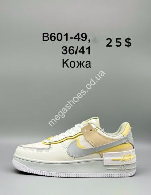 Кроссовки Nike Air Force кожа B601-49 SP Кроссовки Nike Air Force кожа B601-49 SP