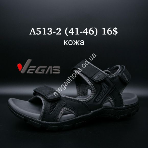Женская обувь - Мужские босоножки Vegas кожа A513-2 SU - купить оптом в Одессе