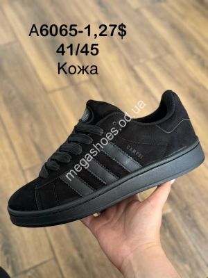 Мужские кроссовки Adidas Campus A6065-1 SP