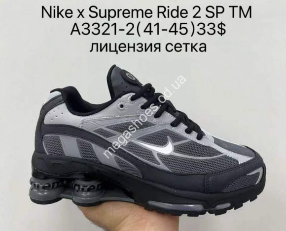 Мужская обувь - Мужские кроссовки Nike x Supreme Ride 2 SP™ лицензия, сетка A3321-2 SU - купить оптом в Одессе