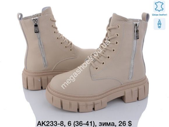 Женская обувь - Ботинки зима ITTS AK233-8 TS - купить оптом в Одессе