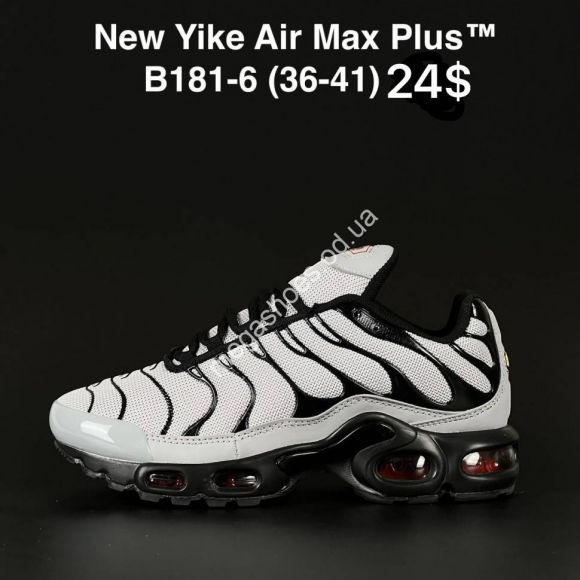 Женская обувь - Кроссовки New Yike Air Max Plus B181-6 AN - купить оптом в Одессе Женская обувь - Кроссовки New Yike Air Max Plus B181-6 AN - купить оптом в Одессе