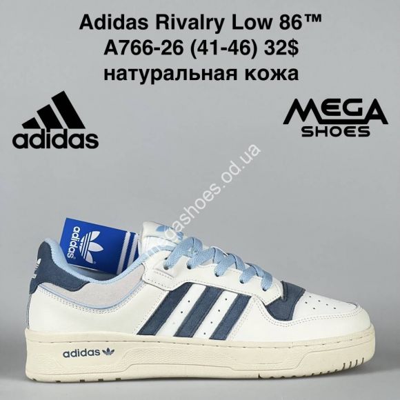 Мужская обувь - Мужские кроссовки Adidas Rivalry Low 86 A766-26 VS - купить оптом в Одессе