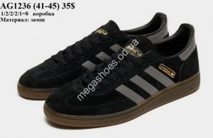 Мужские кроссовки Adidas Spezial AG1236 VX