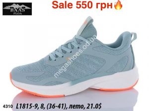 Кроссовки Baas лето L1815-9 ER Кроссовки Baas лето L1815-9 ER