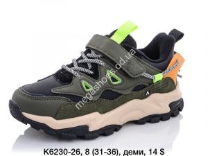 Детские кроссовки Baas K6230-26 VS