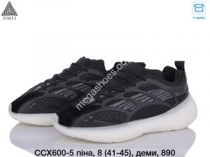 Мужские кроссовки Stilli CCX600-5 WB