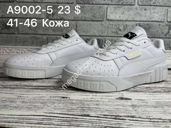 Мужская обувь - Мужские кроссовки Puma A9002-5 SP - купить оптом в Одессе