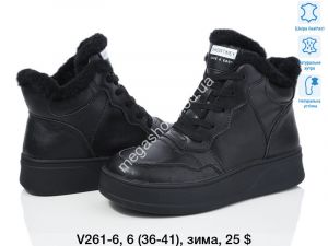 Ботинки зима ITTS V261-6 TS