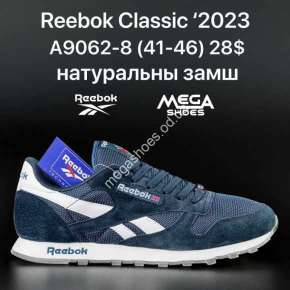 Мужская обувь - Мужские кроссовки Reebok Classic '2023 A9062-8 AN - купить оптом в Одессе