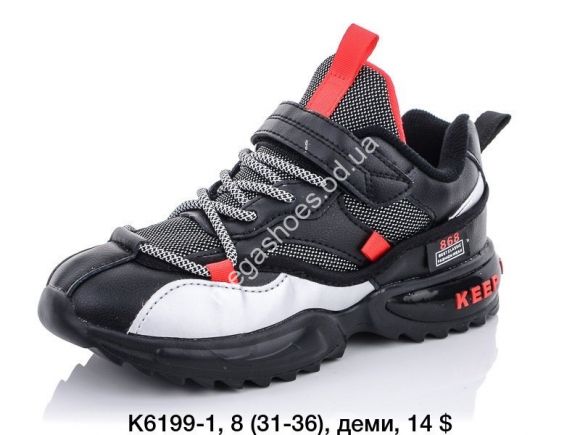 Детская обувь - Кроссовки Baas K6199-1 VS - купить оптом в Одессе Детская обувь - Кроссовки Baas K6199-1 VS - купить оптом в Одессе