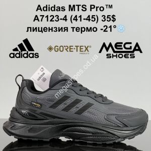 Мужские кроссовки Adidas MTS Pro™ лицензия, термо -21° A7123-4 ZS Мужские кроссовки Adidas MTS Pro™ лицензия, термо -21° A7123-4 ZS